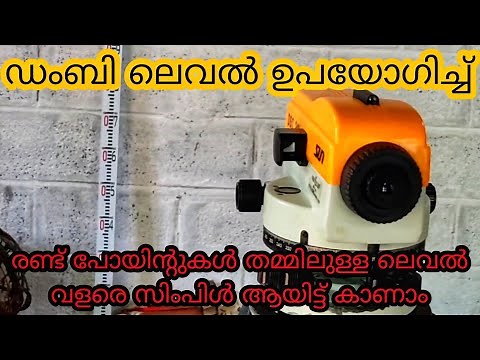 How to Find Levels using Dumpy Level | Dumpy Level Surveying | Read Levelling Staff | Surveying