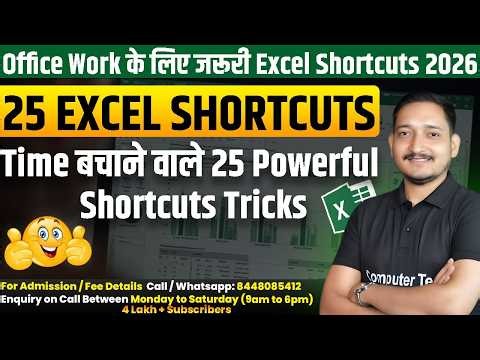 25 MS Excel Shortcuts Tips & Tricks | 25 Powerful Shortcuts Tips & Tricks in MS Excel | CTA