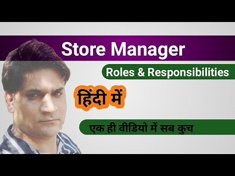 Store Manager Roles and Responsibilities | Duties and responsibilities of store manager |