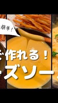 [Cheese lovers check this out🧀] Just mix it all together! You've made a delicious and easy cheese...