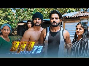 Bro | Episode 73 - (2021-03-10) | ITN