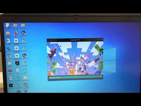 ￼ Minecraftの無料ダウンロード方法