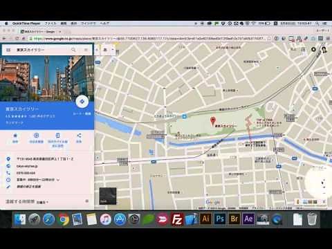 google mapで現在地を調べる方法