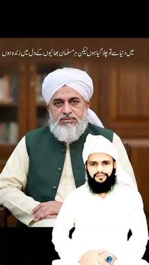 Mizar Allama Khadim Hussain Rizvi | Masjid Rahmatallil Aalameen | Deen With Faisal Nadeem