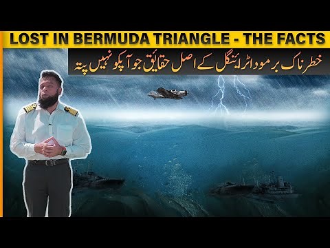 Bermuda Triangle - The Facts that you MUST know