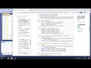 【VB.NET】「EXCELのイベントを取得」８分で実行できた