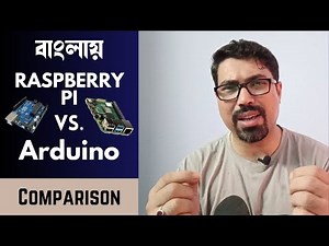 Raspberry Pi vs Arduino | Comparison between Raspberry Pi and Arduino | What is Embedded SBC ?
