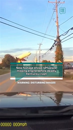 New footage shows the UPS cargo plane was missing an engine before crashing in Kentucky, killing 12. #UPS #PlaneCrash #Kentucky #Louisville #BreakingNews #Aviation | Heidoh