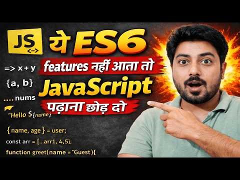 JavaScript ES6 Features Explained in Hindi | Arrow Function, Spread, Rest & Destructuring