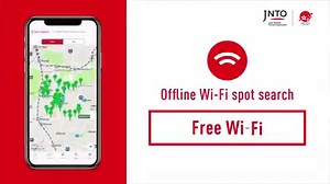 Travel guide, map, route search, tourist spots, and even safety information - all in one. | Visit Japan International