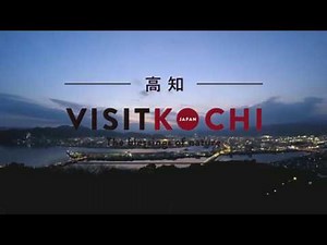 Kochi Prefecture Central - VISIT KOCHI JAPAN