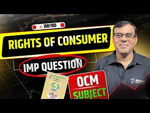 Rights of Consumer | 12th OCM | Mukesh Sir | Consumer Protection | Soham Educators