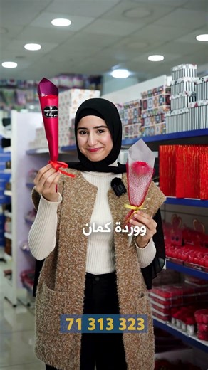 A special offer for a customer 😉 #explore #offer #makeup