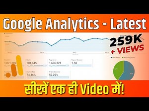 Google Analytics Beginners Guide (Complete Information) | Google Analytics for Beginners
