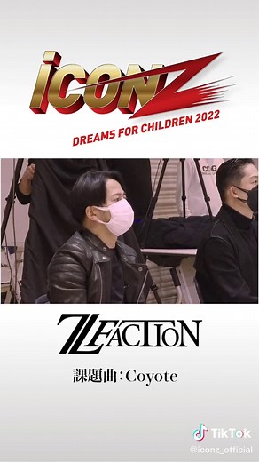 Dreamer Zで放送された課題曲「Coyote」の振付中間チェックの映像を特別公開！本日は“総合力の高さ”で集められたZ FACTION（Zファクション）！！#iCONZ#ZFACTION#DreamerZ#テレビ東京#オーディション#WORLD#LDH#ダンス動画#武道館まで後29日