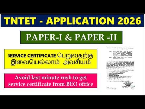 TNTET APPLICATION 2026 | Documents needed for service certificate (BEO office) | tet 1 & tet 2 form