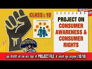 Project on “Consumer Awareness” and “Consumer Rights” (Digital) || CBSE Class 10|| Social Science||