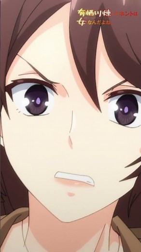 TV anime "Arisugawa Ren is actually a girl." Broadcast every Sunday from 25:00 on TOKYO MX and BS...