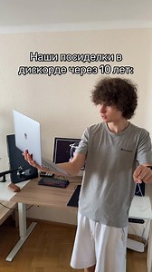 Отмечай с кем будешь #пк #сетап #setup #сетапы #мем | Computer Setup