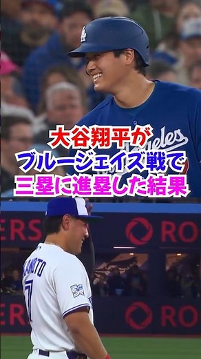 ㊗️70万再生🔥大谷翔平と岡本和真が試合で活躍しながら三塁で交流...ドジャース対ブルージェイズ