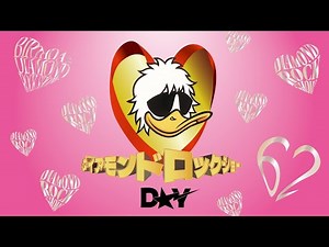 2024年3月9日（土）「ユカイなバースデーDIAMOND ROCK SHOW 2024」有楽町「I'M A SHOW」にて開催決定！！