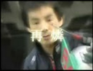 とある競艇のスタート事故3/28～4/3