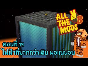 🌋 Episode 19: 4 million electricity per second is definitely enough - Volcano Block