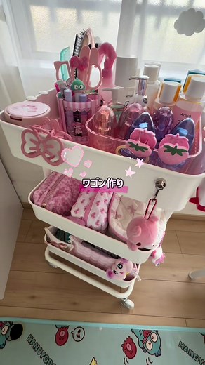 お部屋作りPart3⃣ 〜ワゴン作り～ ┈┈┈┈┈┈┈┈┈┈┈┈┈┈ ワゴンの中の収納アイテムは前回の動画で紹介してますჱ̒>