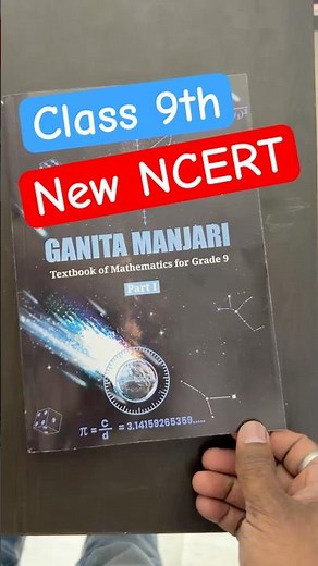 Class 9 Ganita Manjari NCERT Maths Hard Copy Unboxing #ncert #textbook #maths