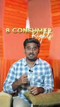 Consumer Rights Day 🥱🥱🥱 | நுகர்வோர் உரிமை என்ன?