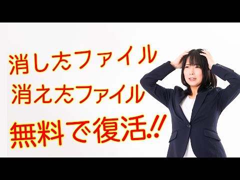 How to recover deleted files using EaseUS Data Recovery Wizard