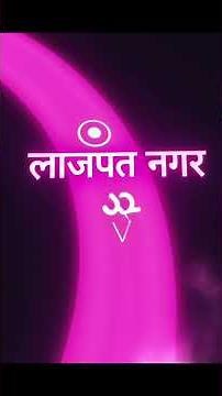 Delhi Metro All Routes Explained 🚇 | Complete Metro Network Guide 2026