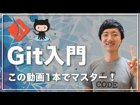[Git Introductory Course Combined Edition] Master the basics of Git and GitHub from scratch with ...