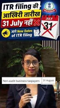 ITR filing New Due Dates 2026-27 | Last Date to file Income tax Return #tax
