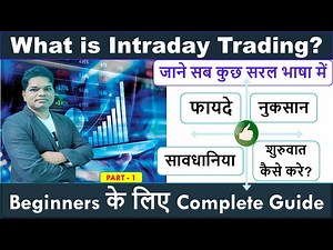 Intraday Trading for Beginners: How to Trade? & How Intraday works » INVESTOR ACADEMY