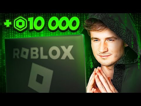 I became a ROBUX HACKER