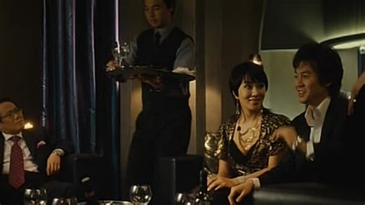 Changing partners dub