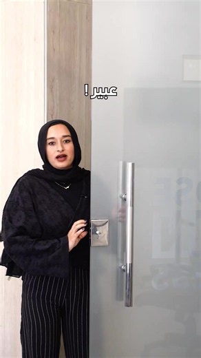 مصطلحات وظيفية مهمة لو بتشتغل أو لسه بتبدأ شغلك
