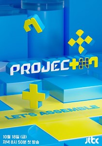 PROJECT 7 - watch tv show streaming online