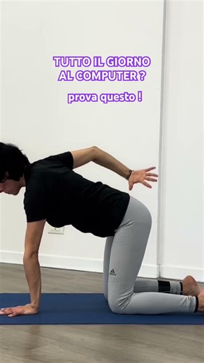 Dopo una giornata al computer prova questo! #ginnasticaacasa #ginnasticaposturale #postura #schiena