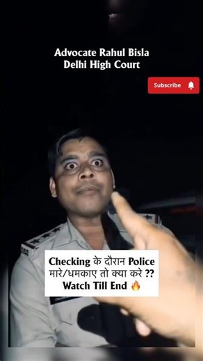 Police Misbehaved During Checking 🚨😱