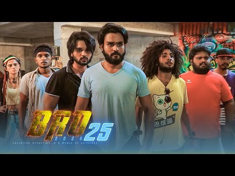 Bro | Episode 25 - (2021-01-01) | ITN