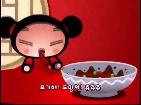 Pucca intro (Korean version )