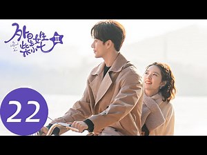 ENG SUB [My Girlfriend is an Alien S2] EP22 | Fang Leng finally learned that Xiaoqi was an alien