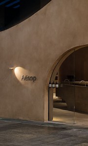 7 Retail Stores with the Best Interior Design Aesthetics in Metro Manila