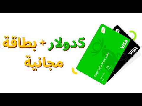 ربحت 5$ وبطاقة افتراضية مجانية! تجربة تطبيق MyPal للدفع بالـ USDT