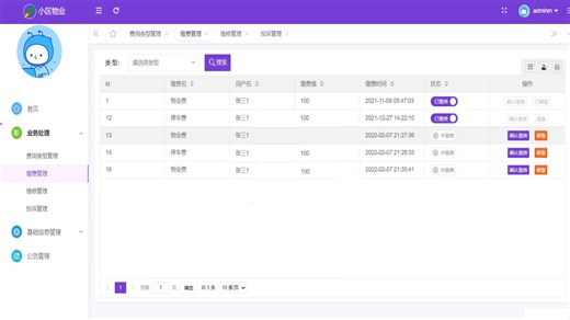 基于javaweb和mysql的springboot物业管理系统(java springboot maven ssm thymeleaf html jquery