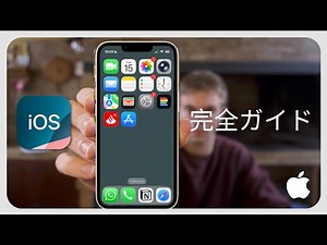 Microsoft Authenticatorの設定と使い方 - チュートリアル
