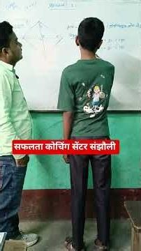Class 8th maths ncert