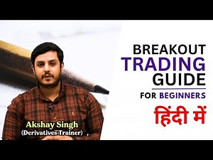 Breakout Trading Guide for Beginners | Risk Management in Trading
